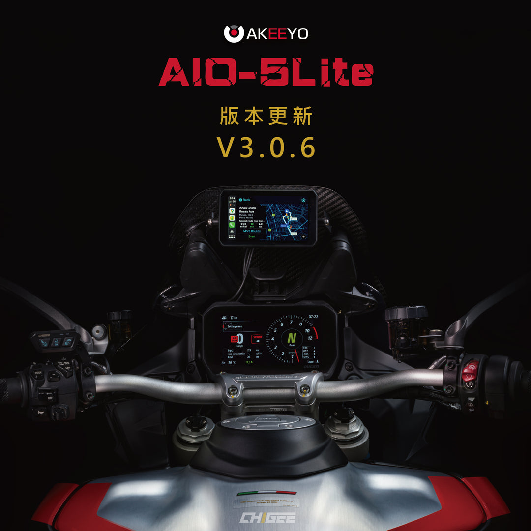 AIO-5Lite 優化最新版 V3.0.6