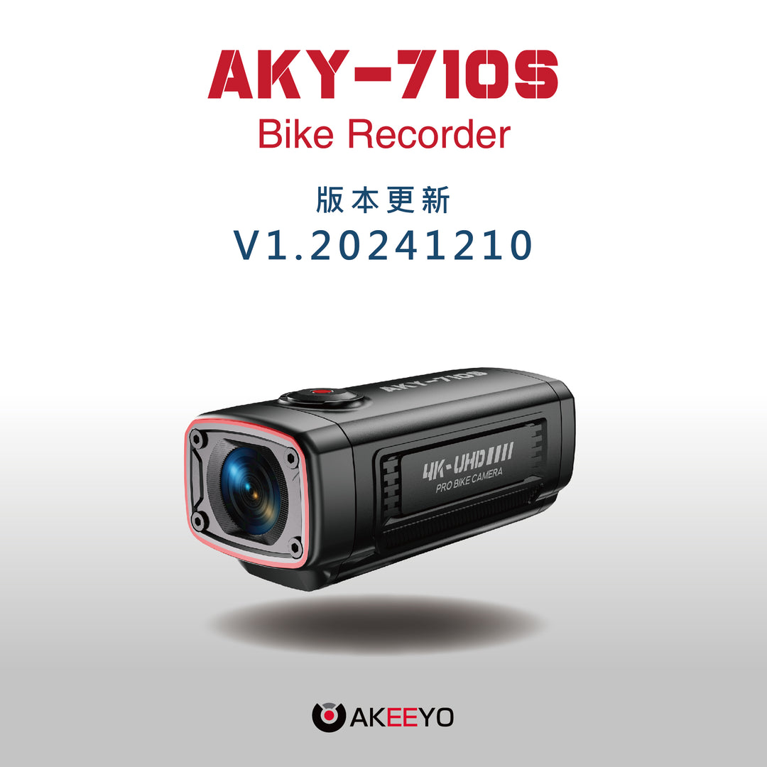 【AKEEYO AKY-710S 最新版本】