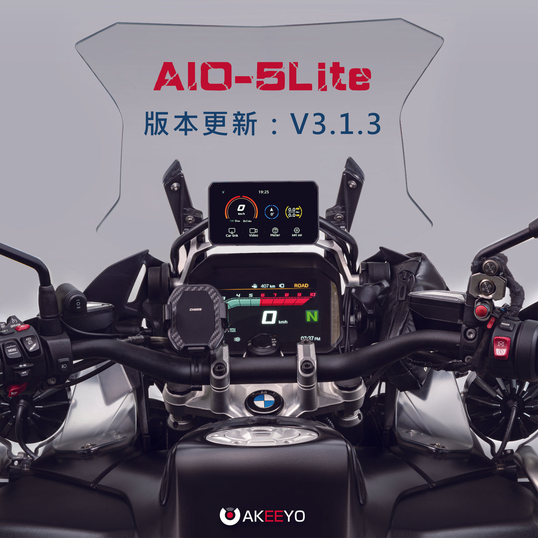 【AIO-5Lite 優化最新版 V3.1.3】