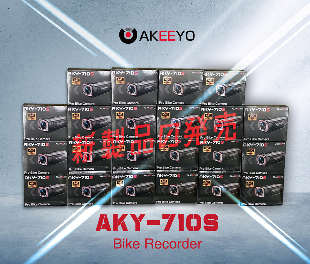 🆕新品上市🆕AKY-710S 極限運動多功能行車記錄器