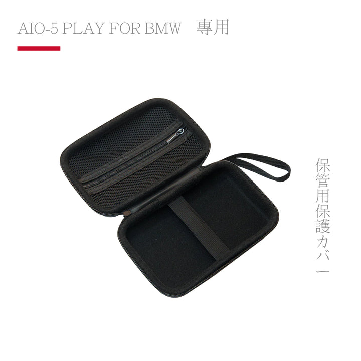 AIO-5 PLAY FOR BMW 保護收納包