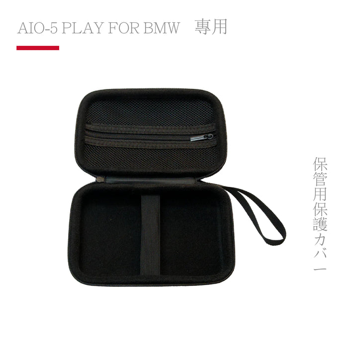 AIO-5 PLAY FOR BMW 保護收納包