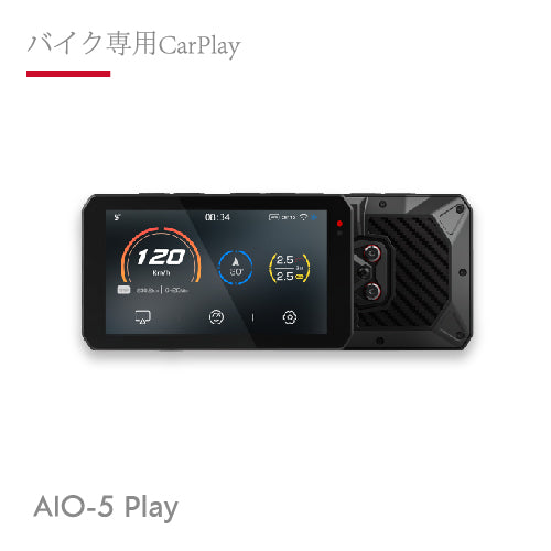 AIO-5 Play 智慧型車機顯示器