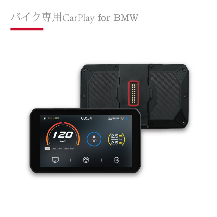 AIO-5 Play for BMW 智慧型車機顯示器