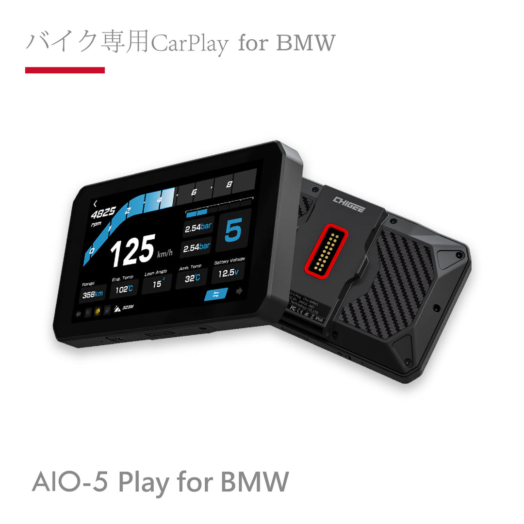 AIO-5 Play for BMW 智慧型車機顯示器