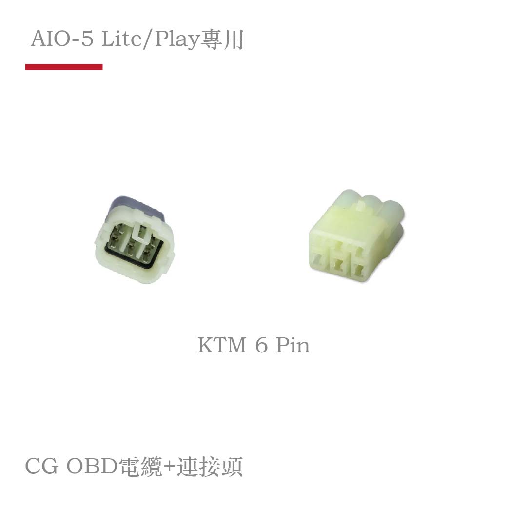 AIO-5 Lite / Play專用 CG OBD 各車款電纜轉接頭