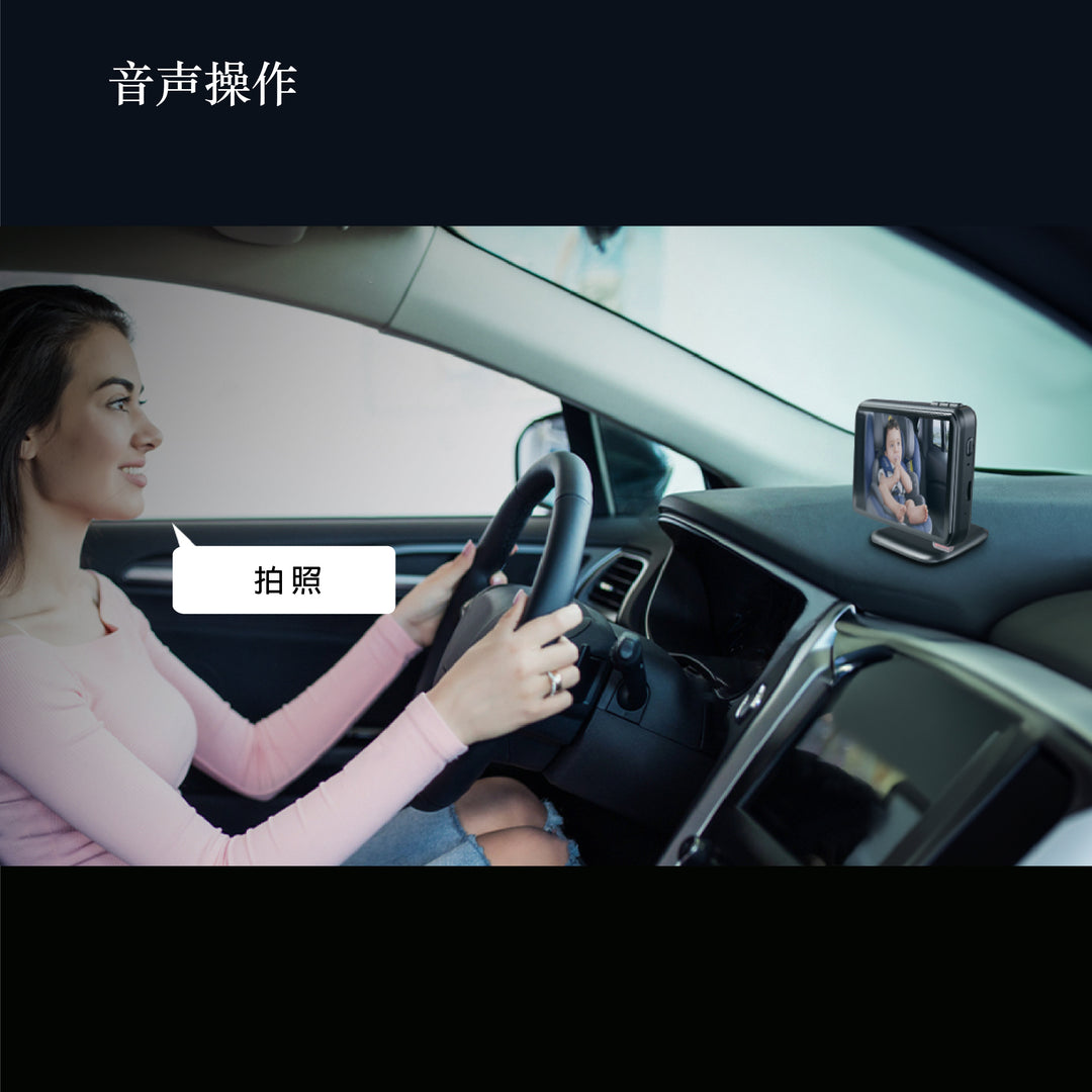 SMILE 寶貝守護者｜車內記錄器